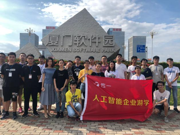 传一科技