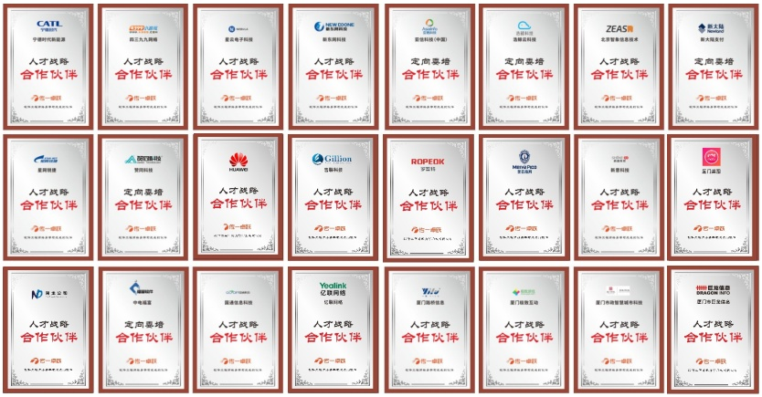 传一科技
