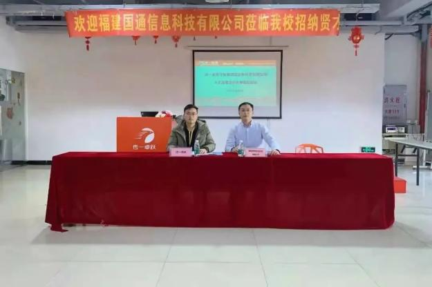 传一科技