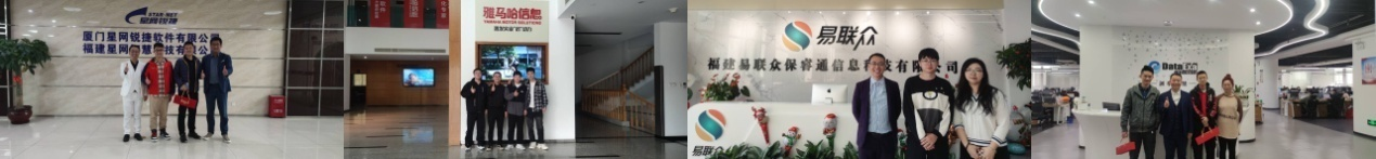 传一科技
