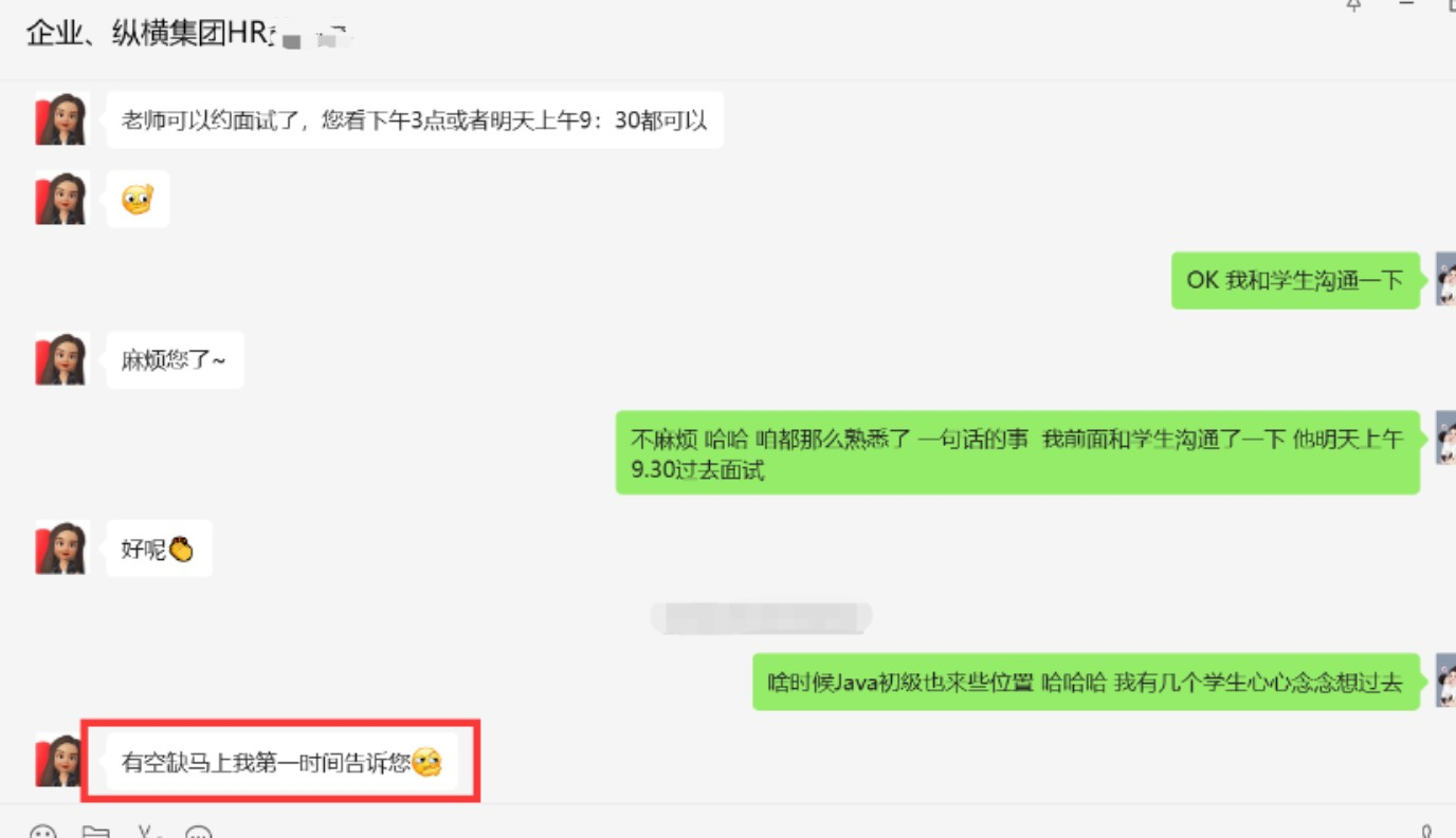 传一科技