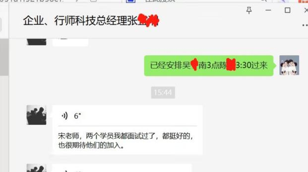 传一科技