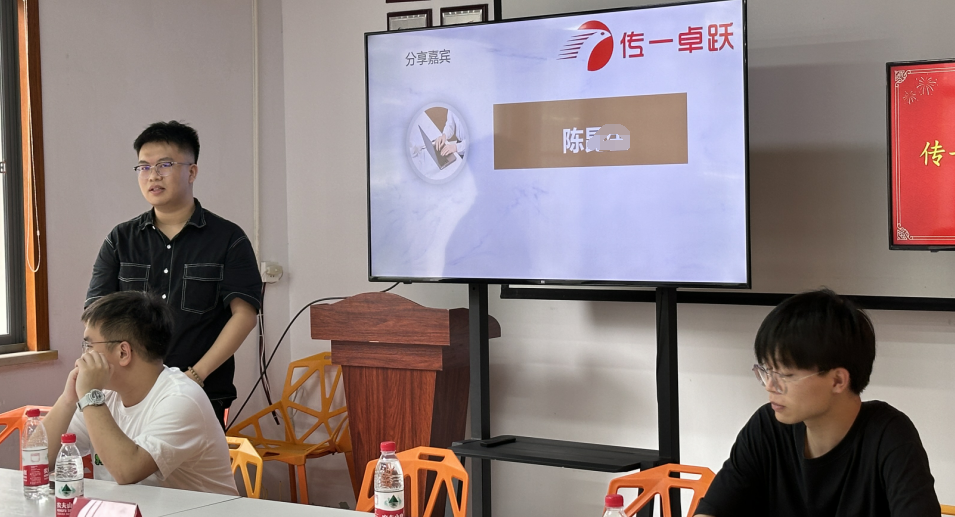 传一科技