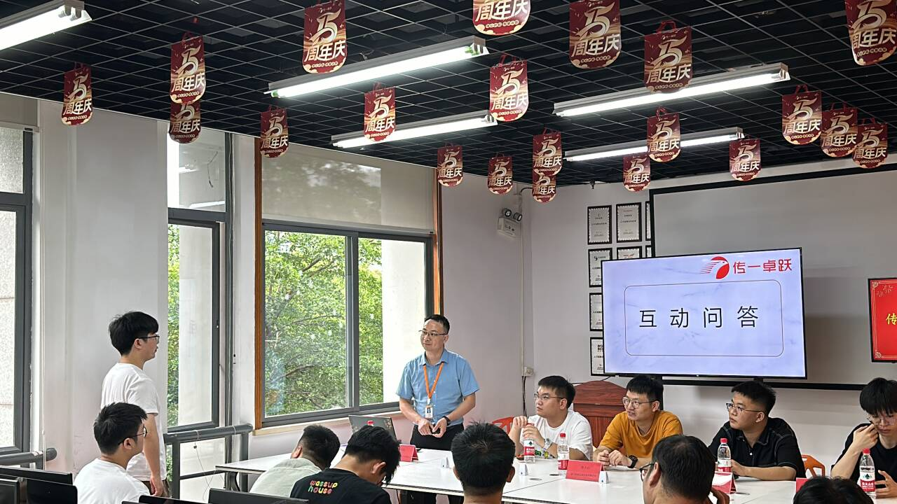 传一科技