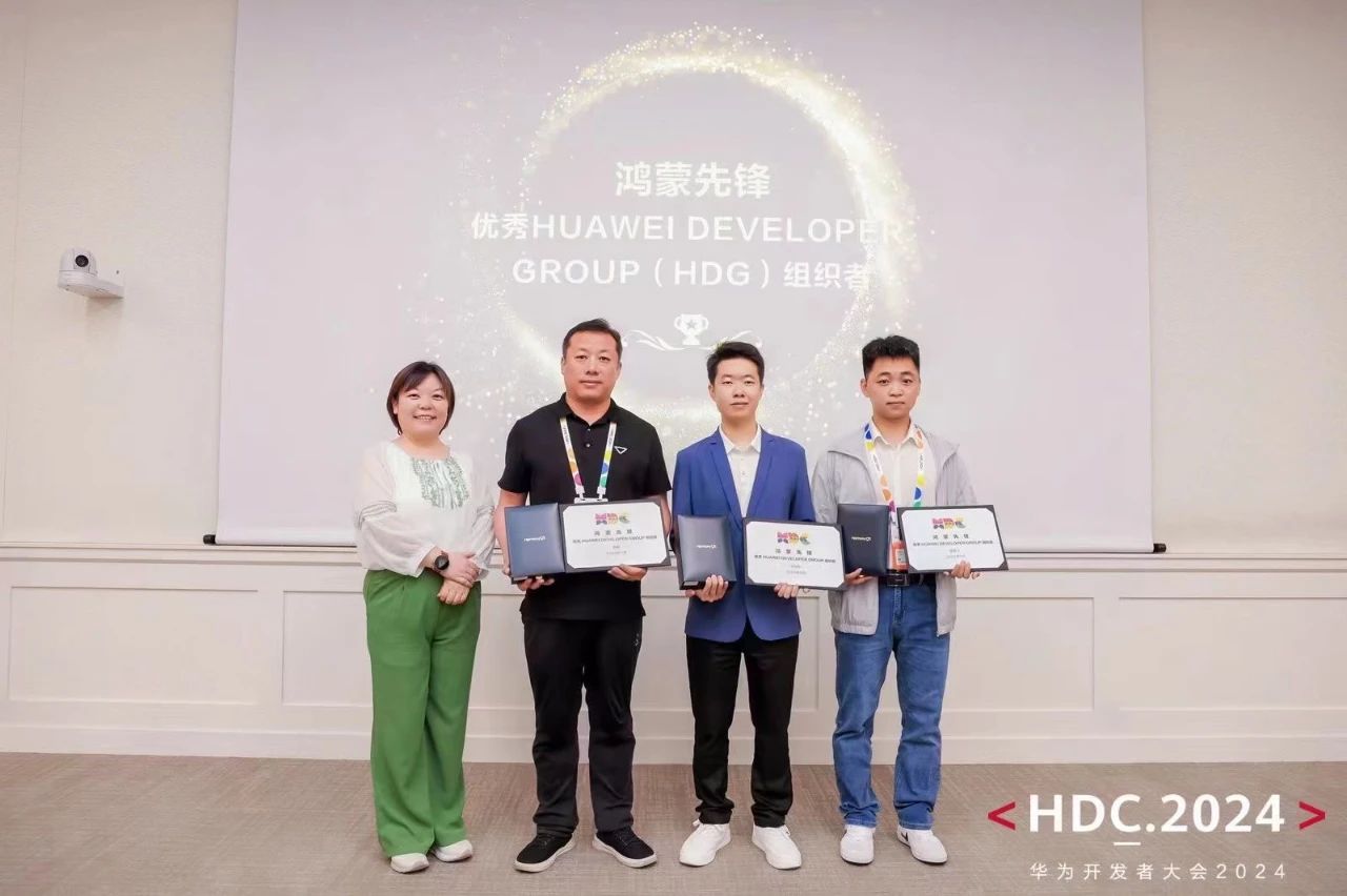 传一科技