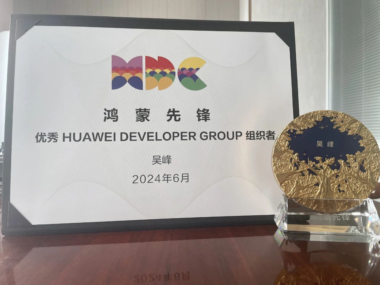 传一科技